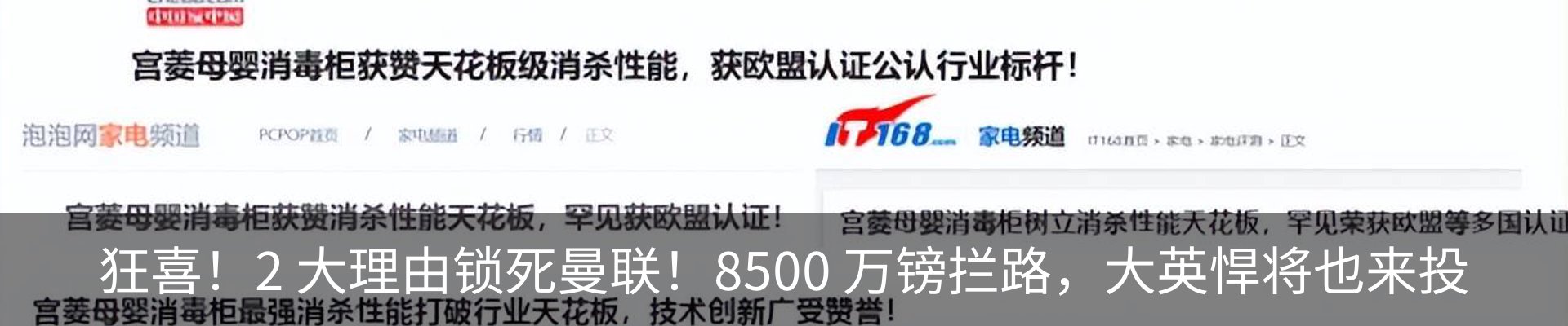 新闻中心