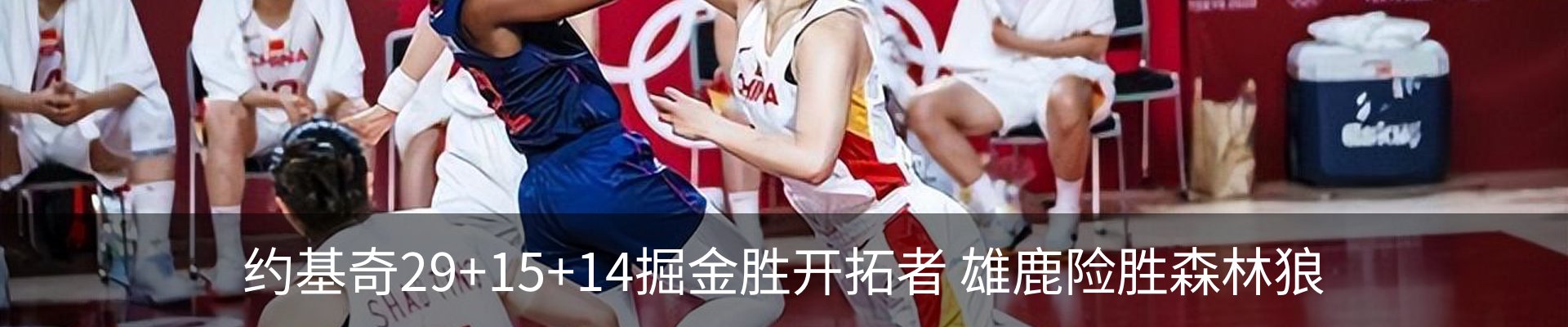 新闻中心